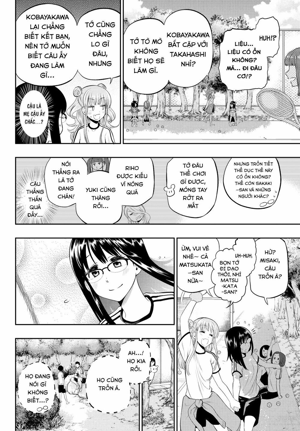 Hoshino, Me O Tsubutte: Chapter 16