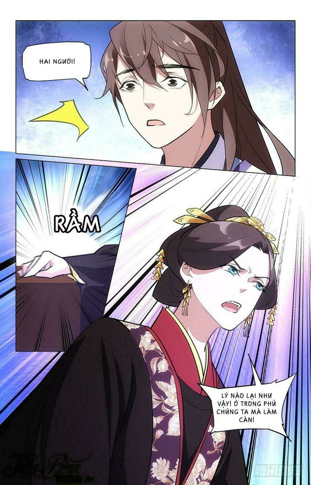 Hậu Cung Kinh Mộng: Chapter 12