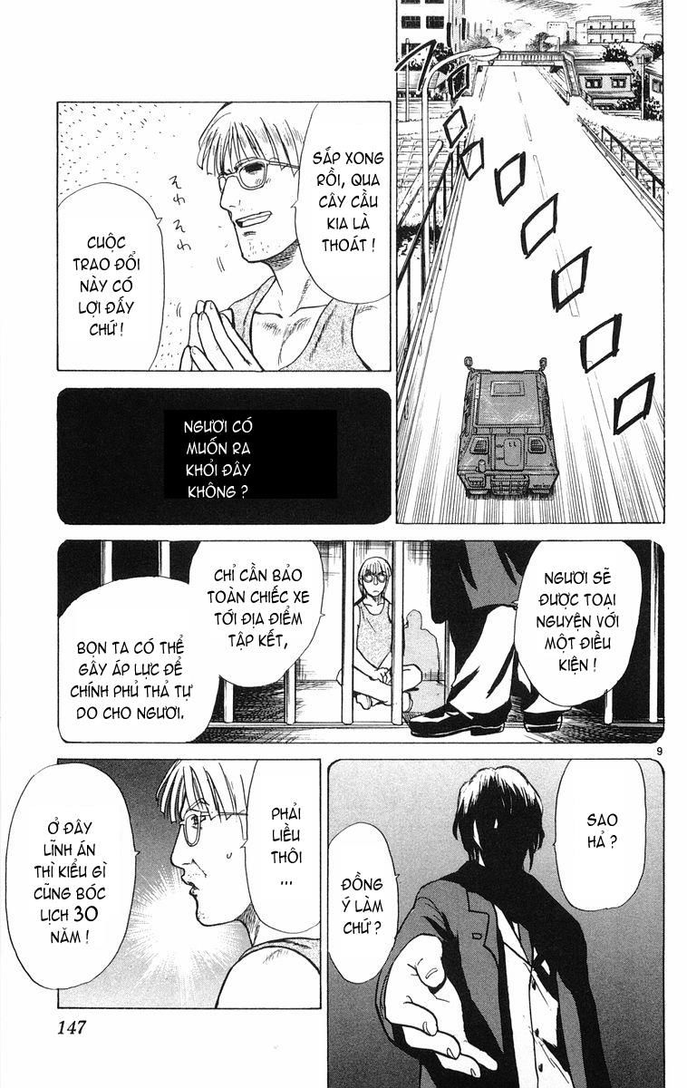 Kowashiya Gamon: Chapter 6