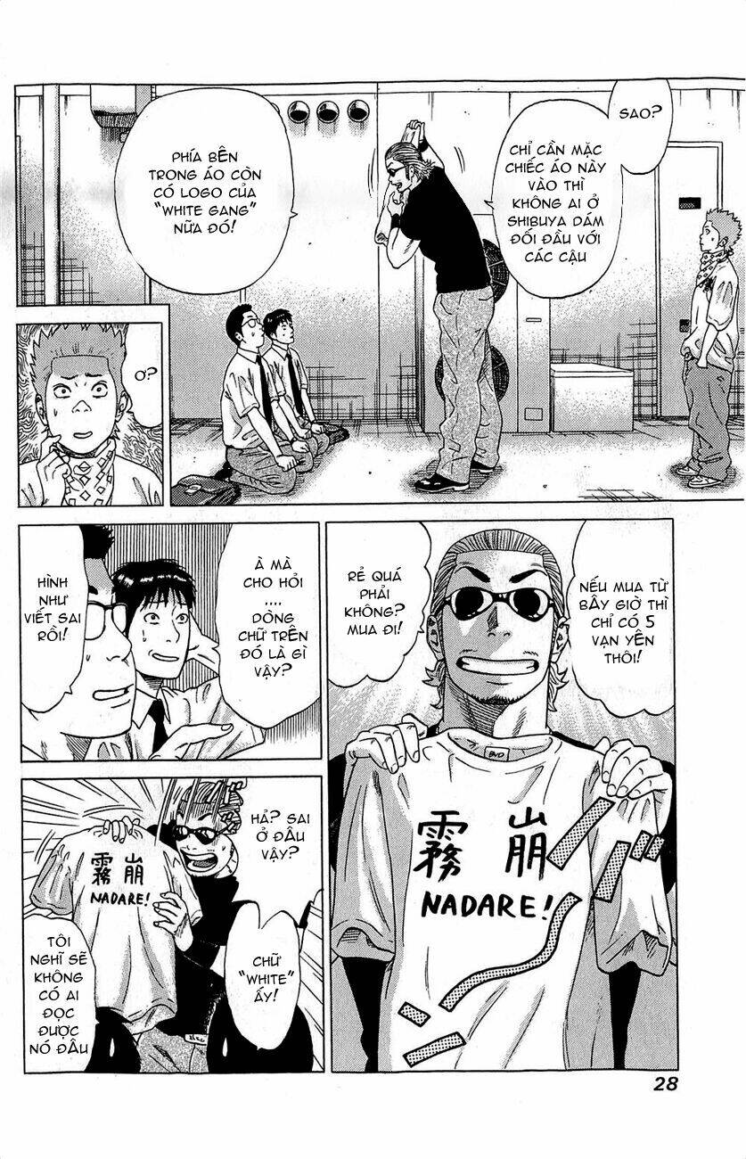 Samurai Soldier: Chapter 1