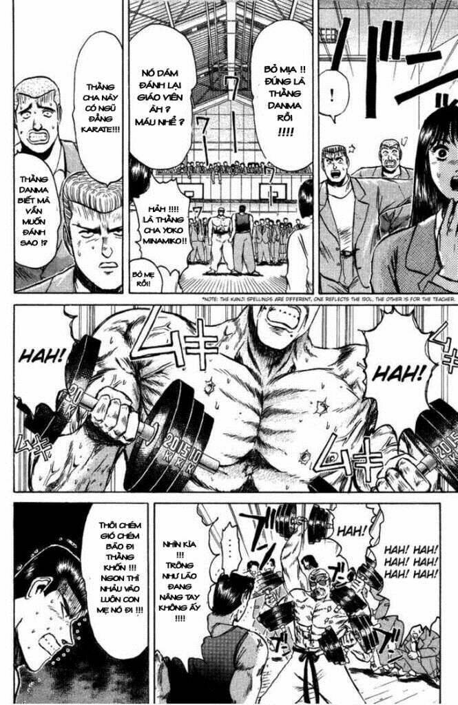Shonan Junai Gumi: Chapter 78
