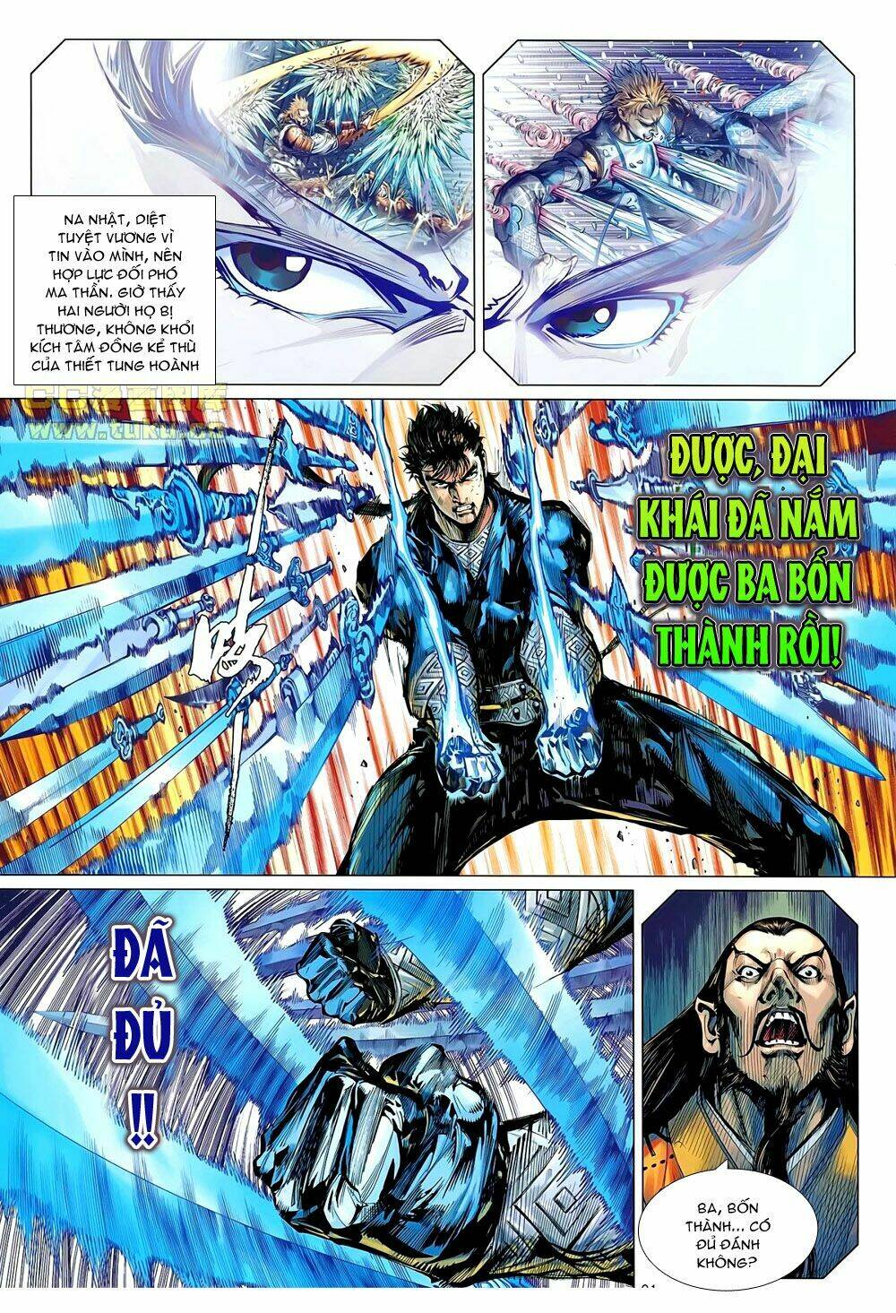 Thiết Tướng Tung Hoành: Chapter 40