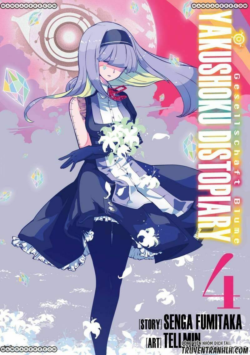 Yakushoku Distpiari - Gesellshaft Blue: Chapter 24