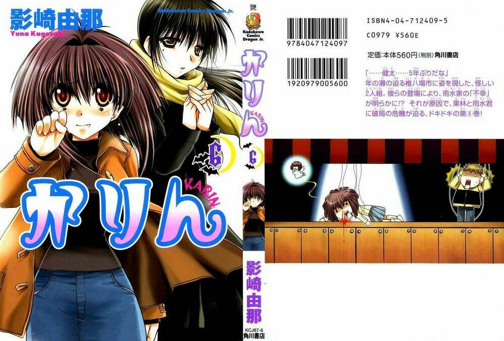 Little Vampire: Chapter 23