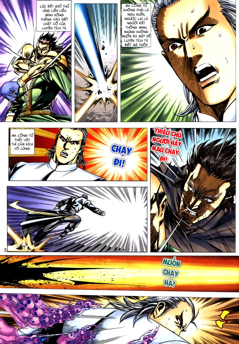 Túy Quyền Tiền Truyện 1: Chapter 15