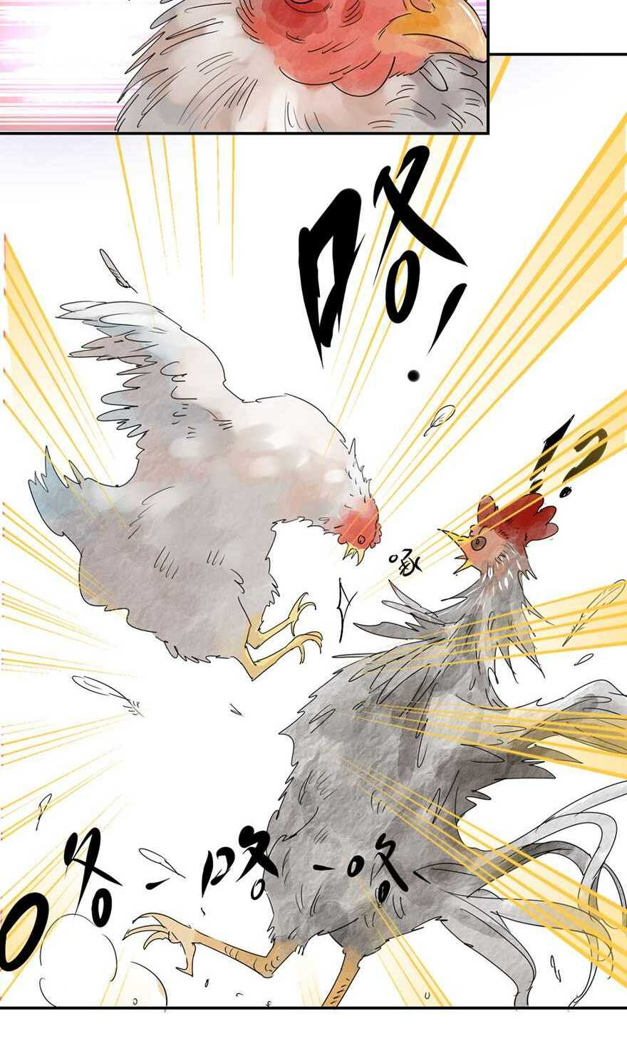 Thiếu Niên Đăng Ba: Chapter 1