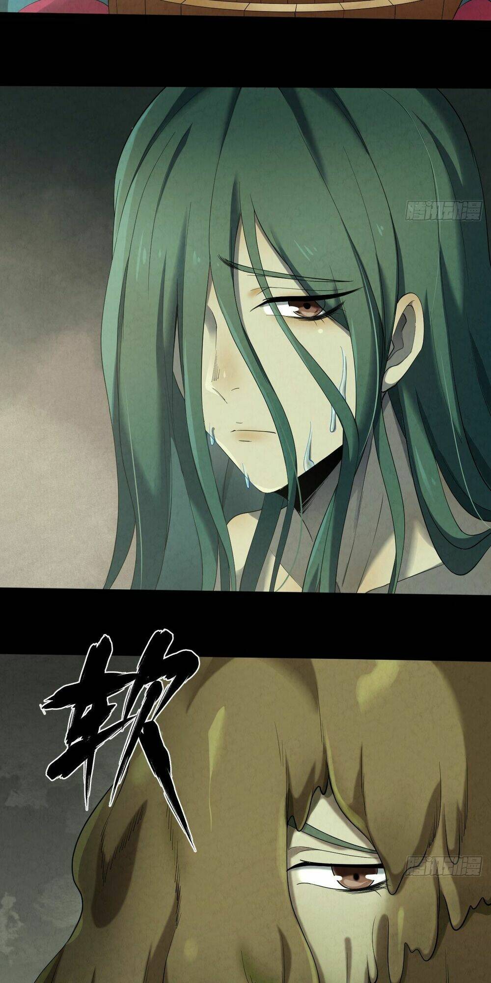 Đại Hoang Tịch Tà Ti: Chapter 20