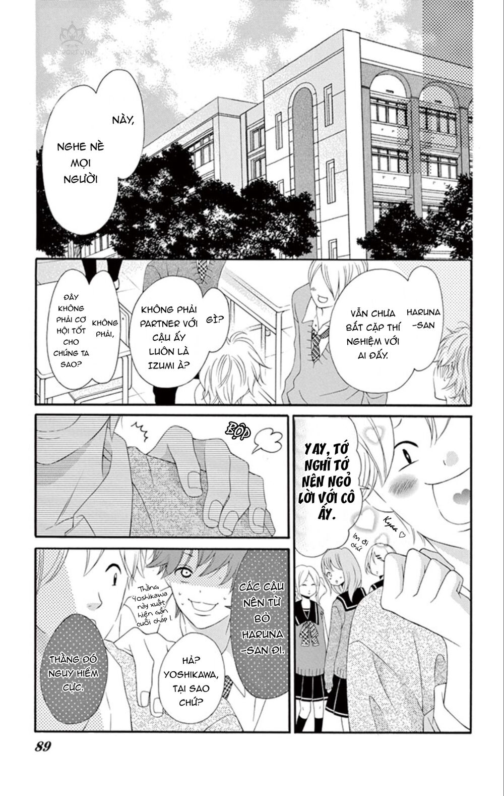 Uirabu – Uiuishii Love No Ohanashi: Chapter 3