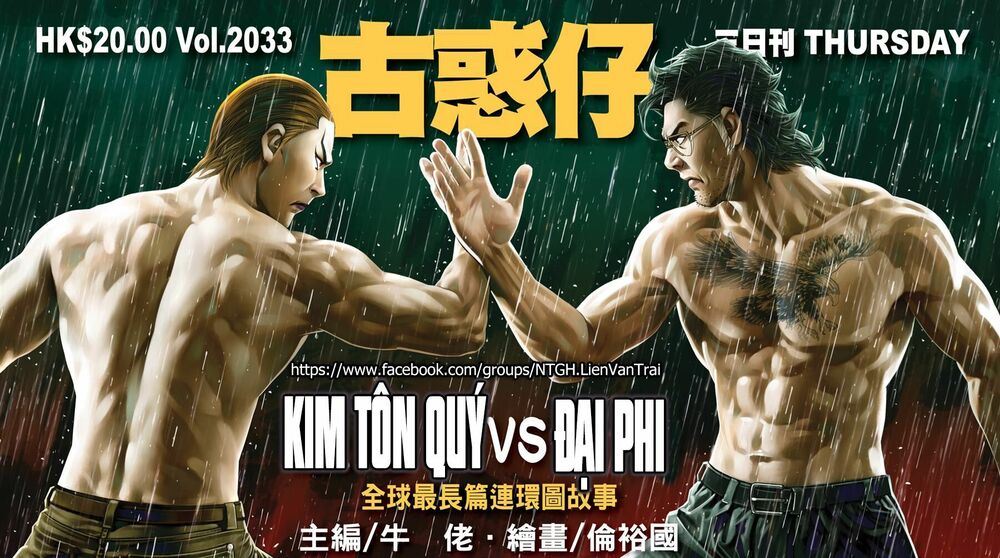 Người Trong Giang Hồ: Chapter 2033: Kim Tôn Quý vs Đại Phi