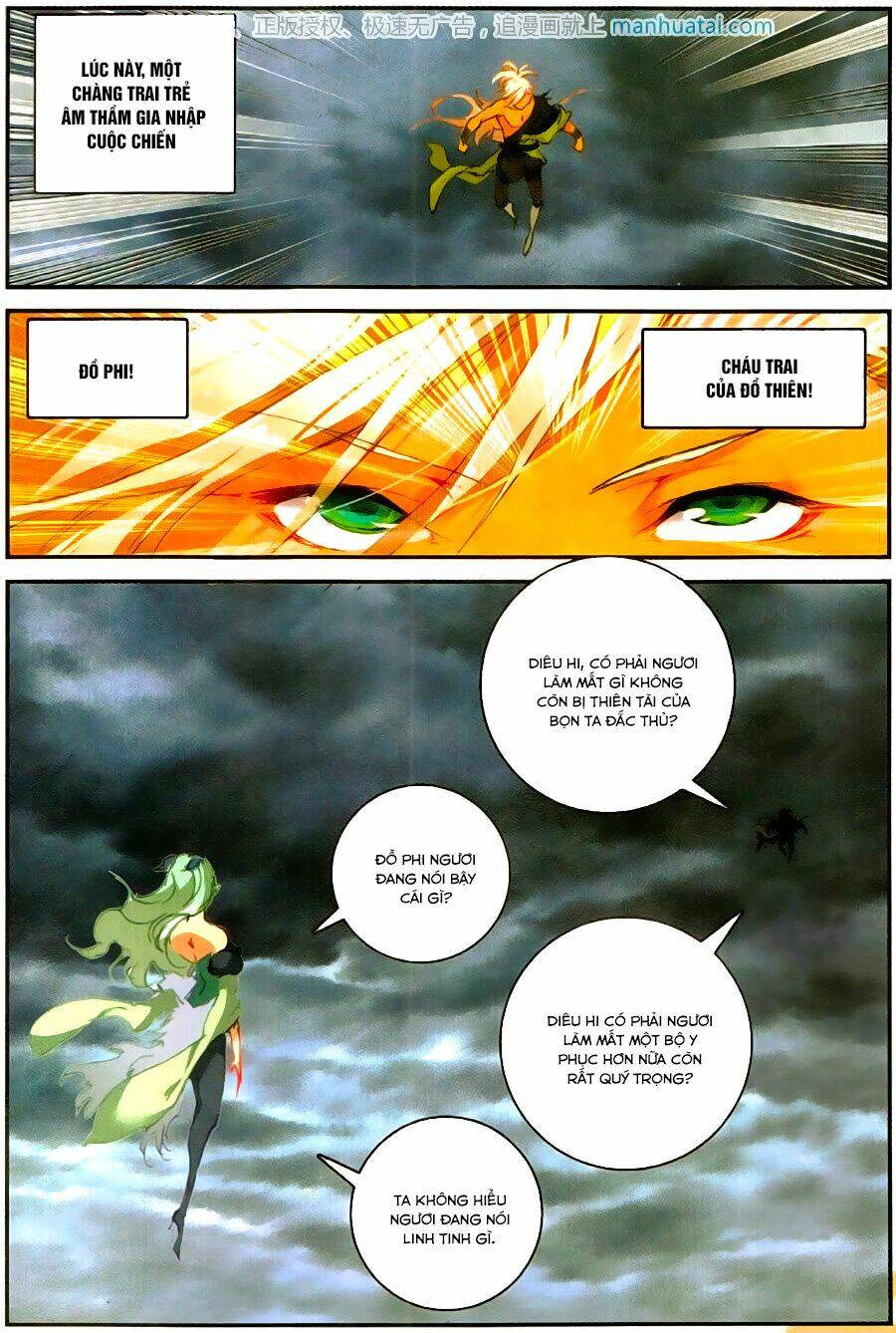 Già Thiên: Chapter 61