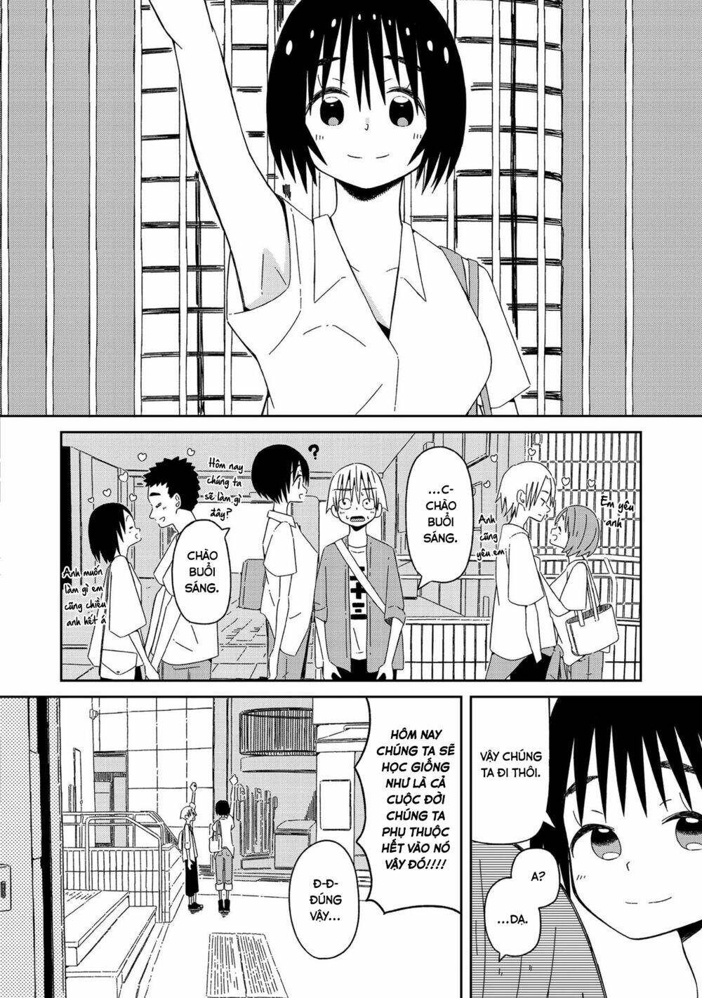 Supernova Wa Kiss No Mae Ni: Chapter 3