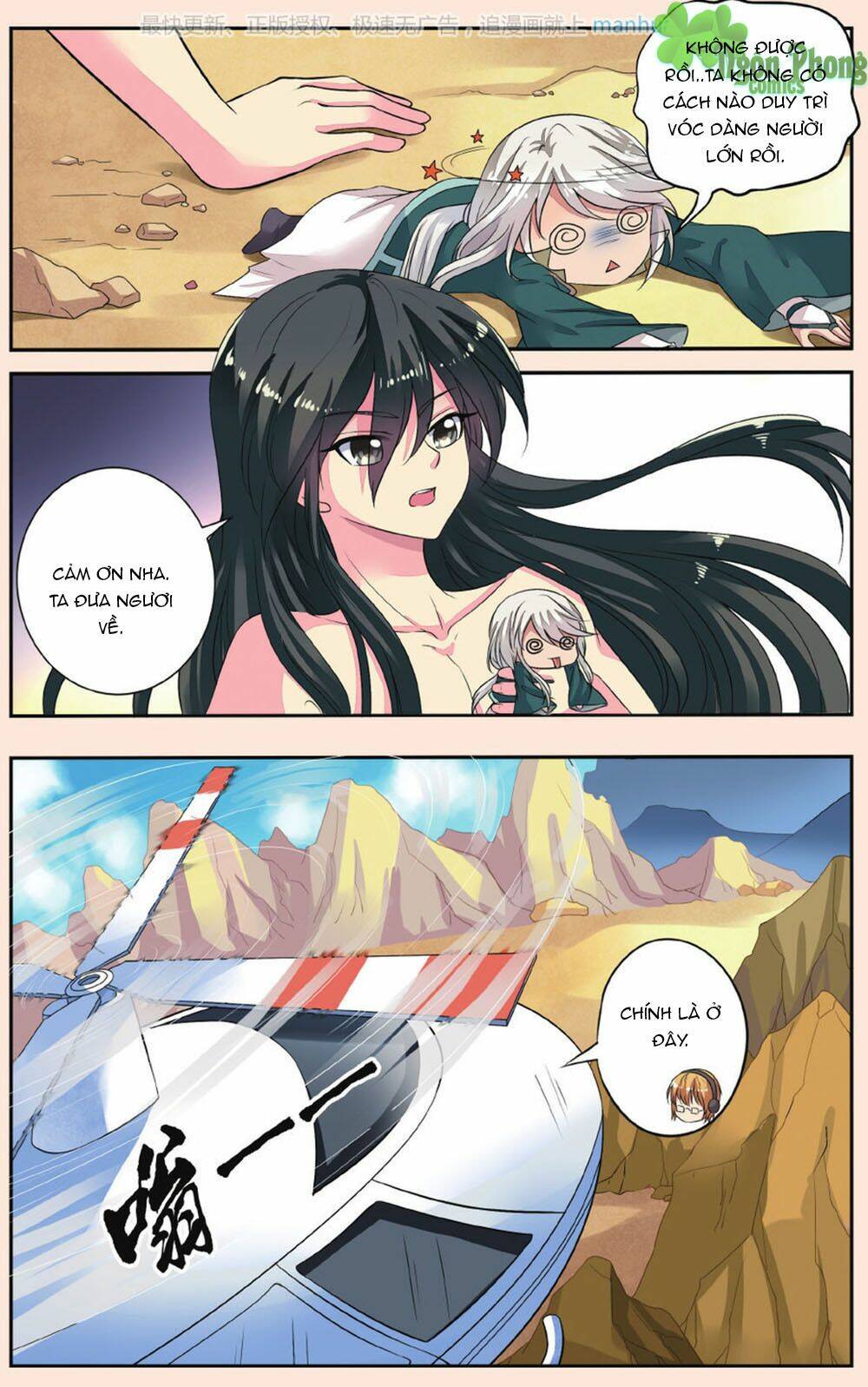 Bỉ Chi Thiên Niên: Chapter 41