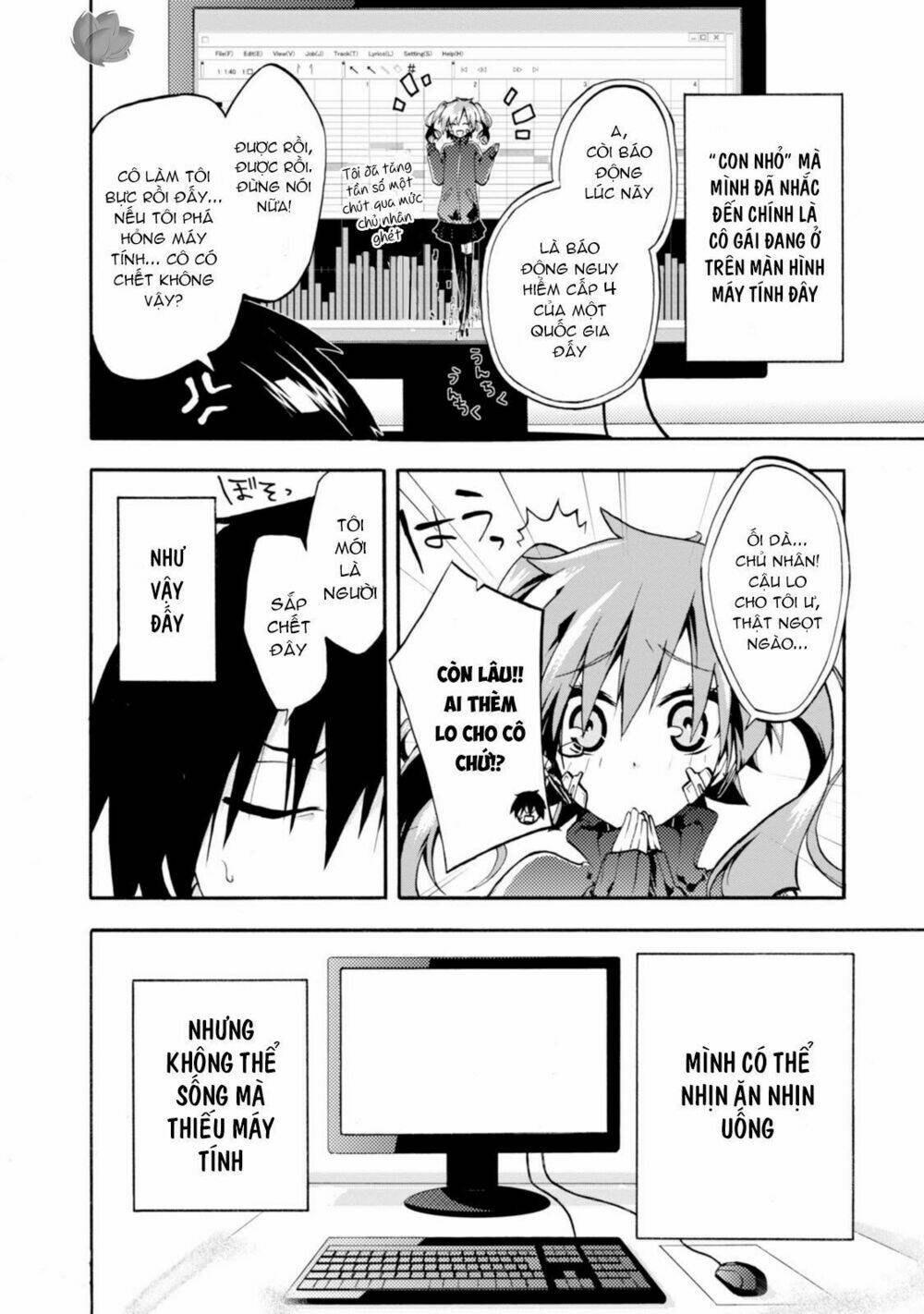 Kagerou Daze: Chapter 1