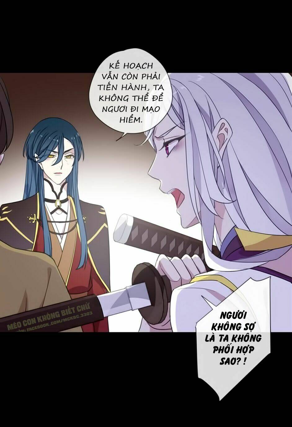 Bách Yêu Dị Văn: Chapter 78