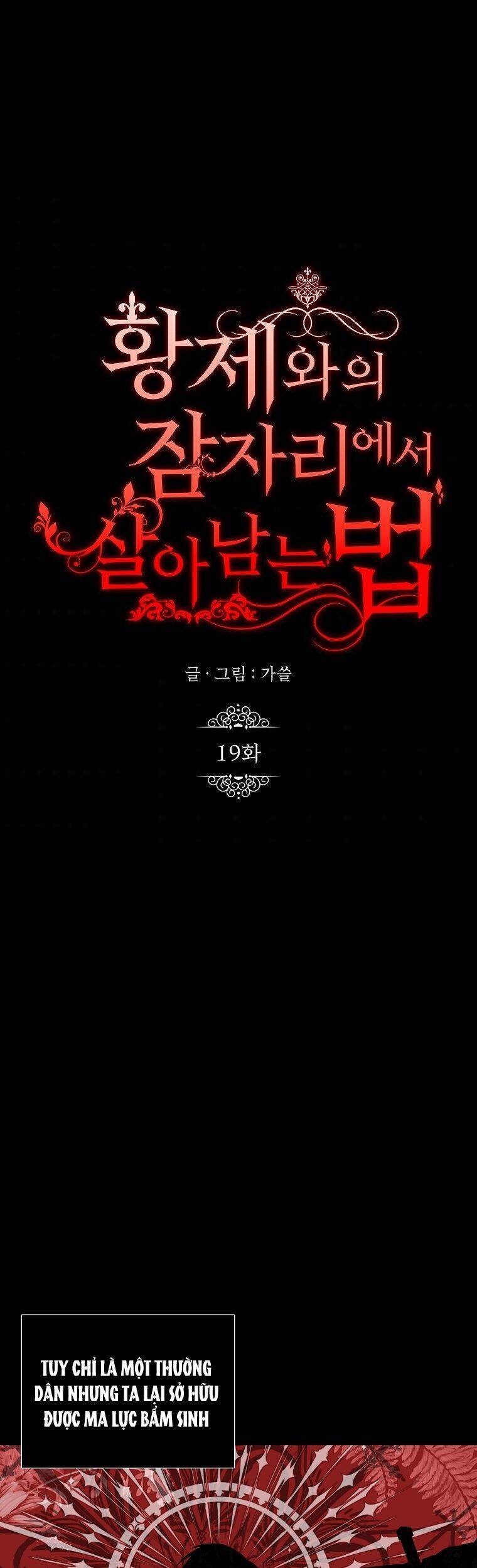 Phương Pháp Sống Sót Khi Phải Ngủ Cùng Hoàng Đế: Chapter 19