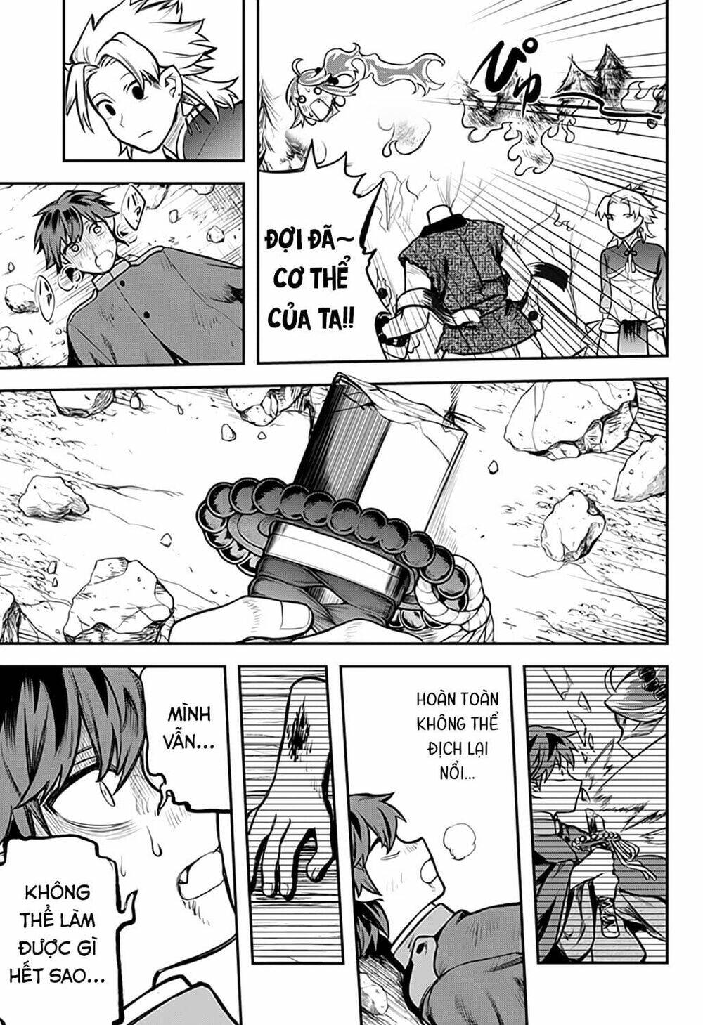 Kami No Manimani: Chapter 41