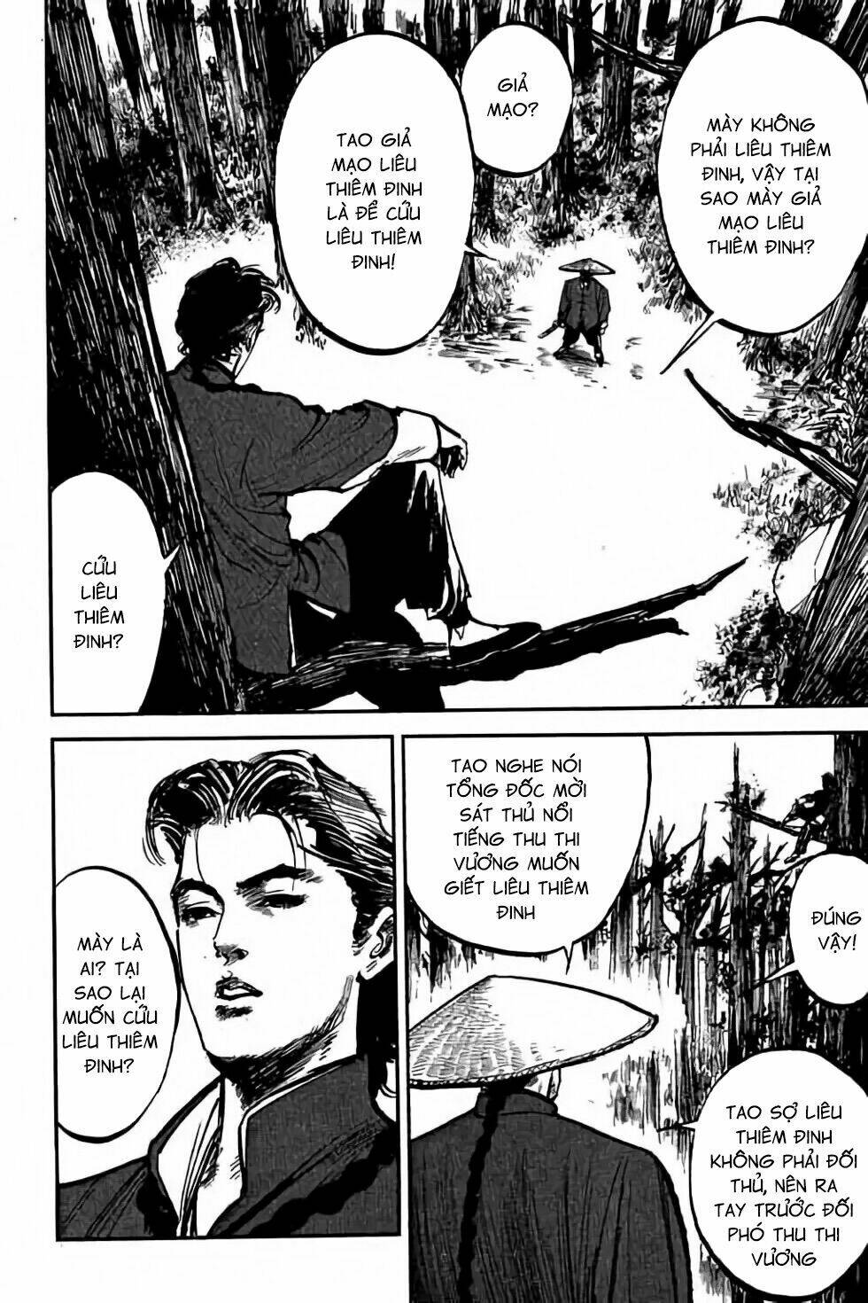 Hiệp Vương Liêu Thiêm Đinh: Chapter 7
