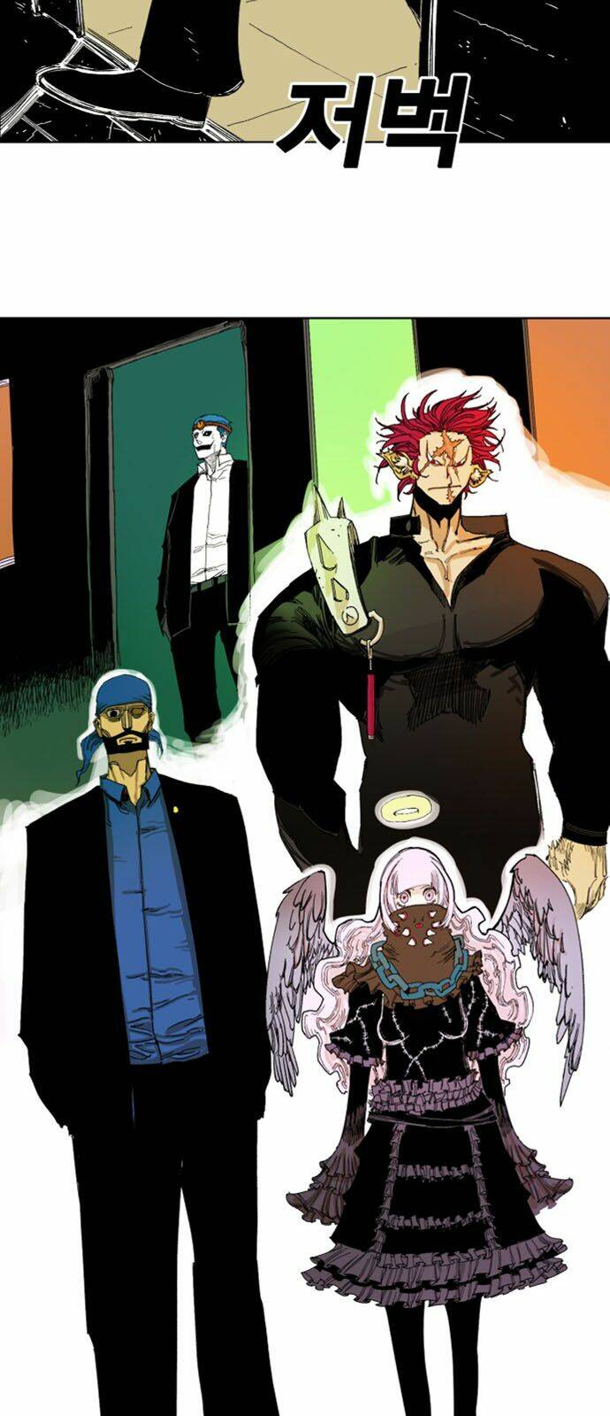 Hard Core Leveling Warrior Ss2: Chapter 32