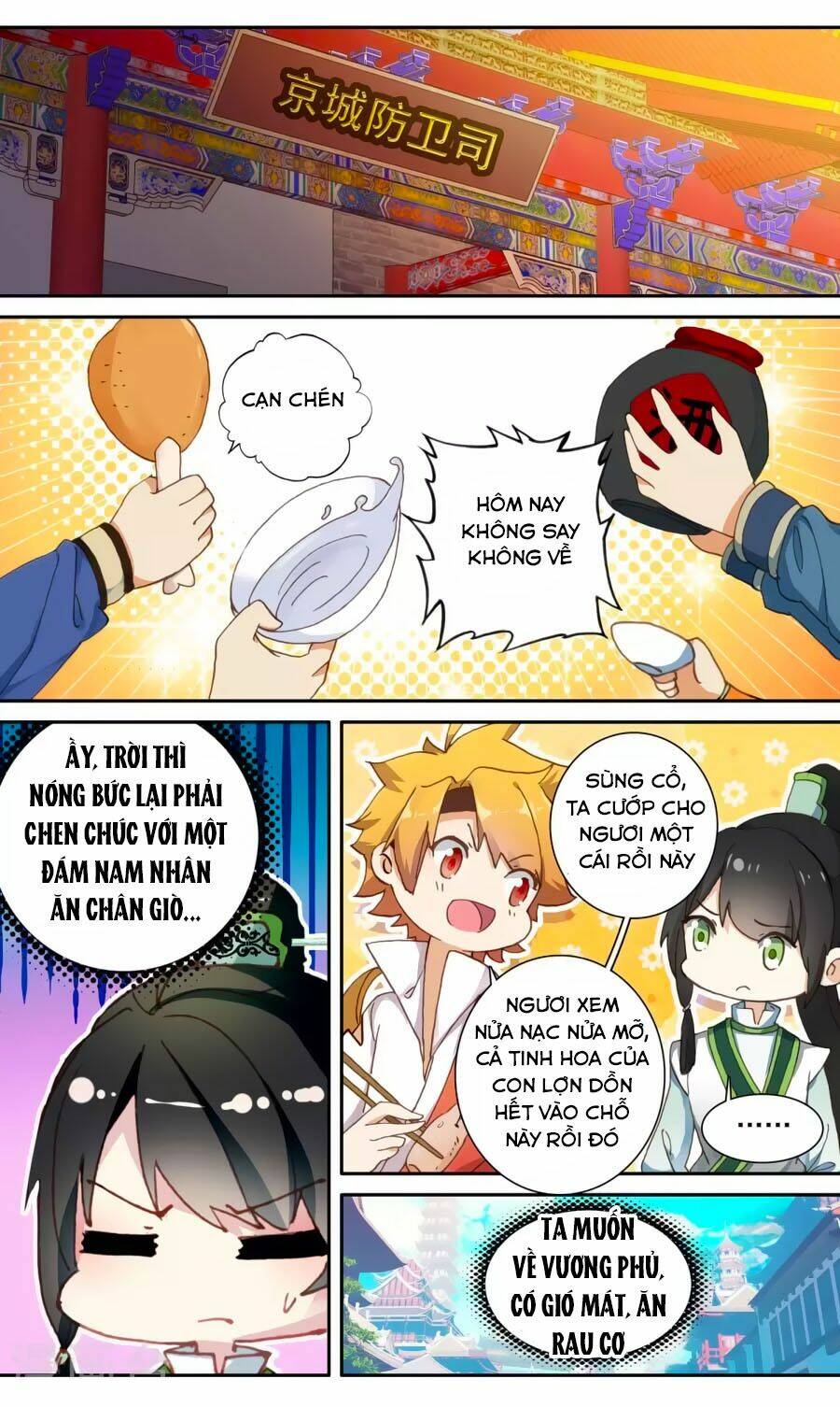 Trâm Trung Lục: Chapter 59.1