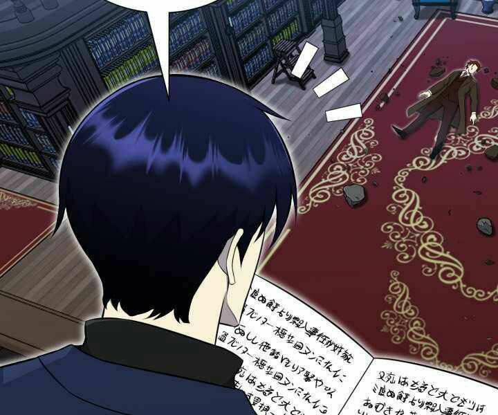 Luân Hồi Ác Nhân: Chapter 97