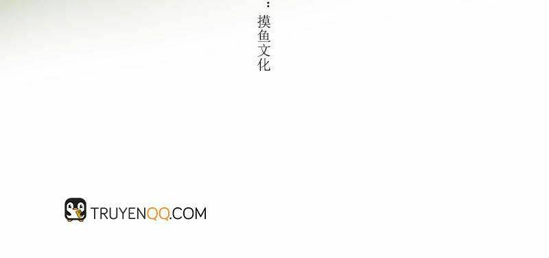 Thiếu Nữ Tản Mộng Đàm: Chapter 1.1