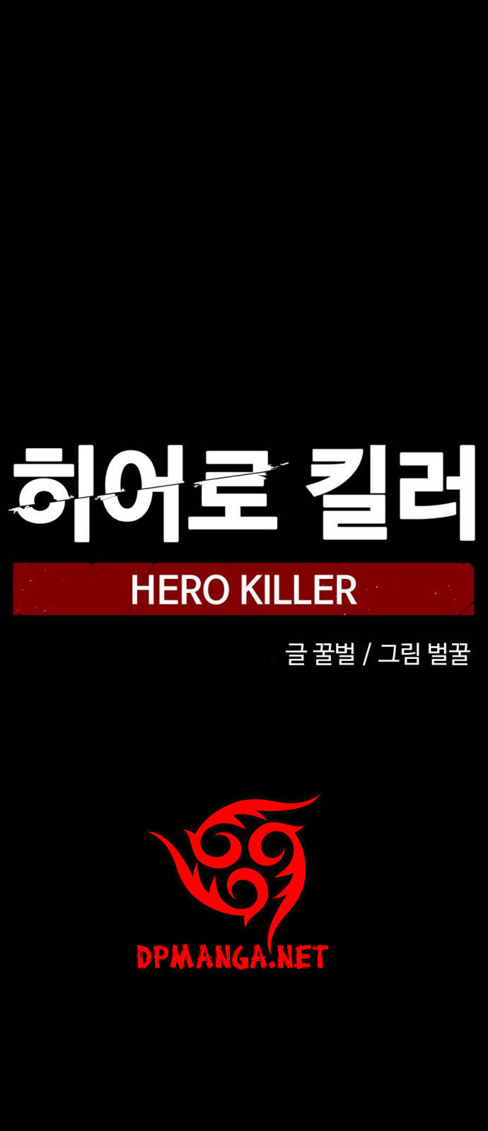 Hero Killer Boom: Chapter 13