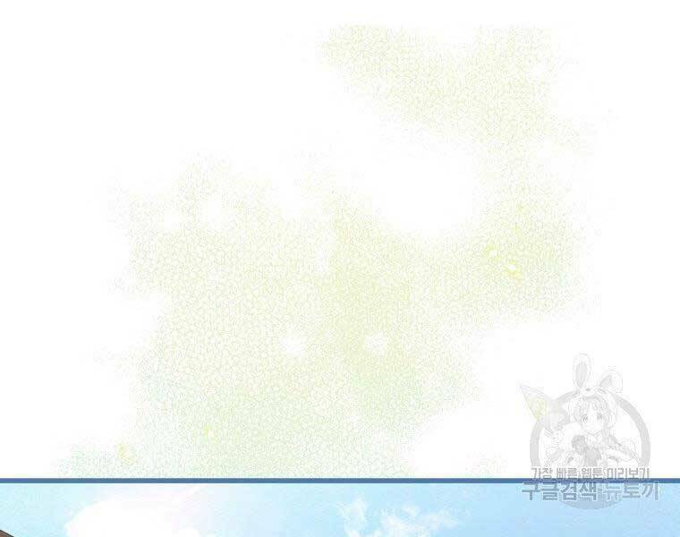 Thời Đại Hoàng Kim Của Thiên Kiếm: Chapter 5