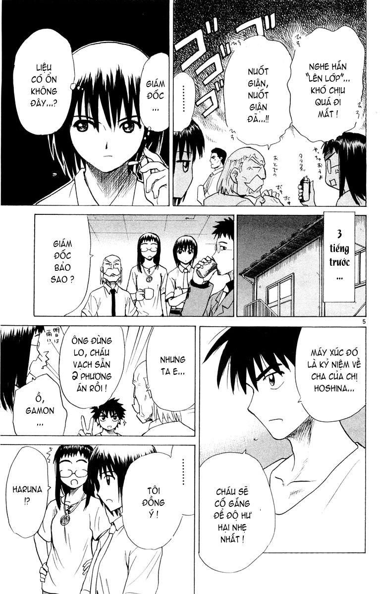 Kowashiya Gamon: Chapter 24