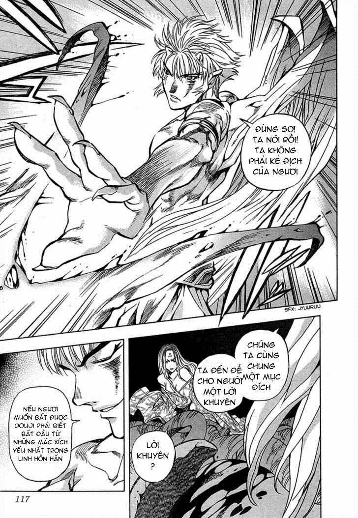 Goumaden Shutendoji: Chapter 4