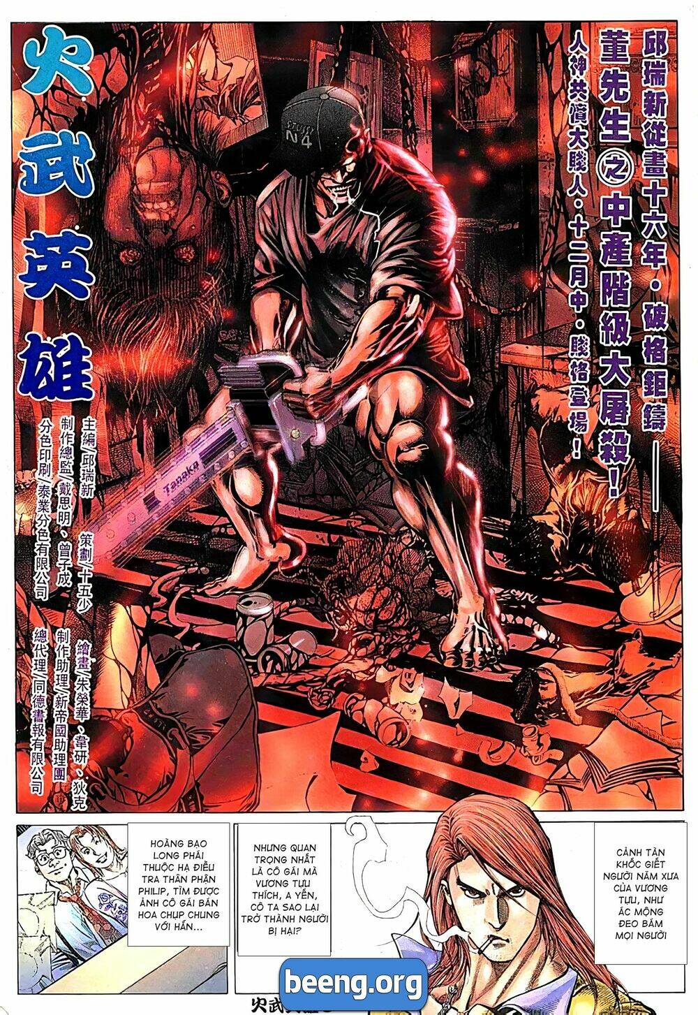 Hỏa Võ Anh Hùng: Chapter 79