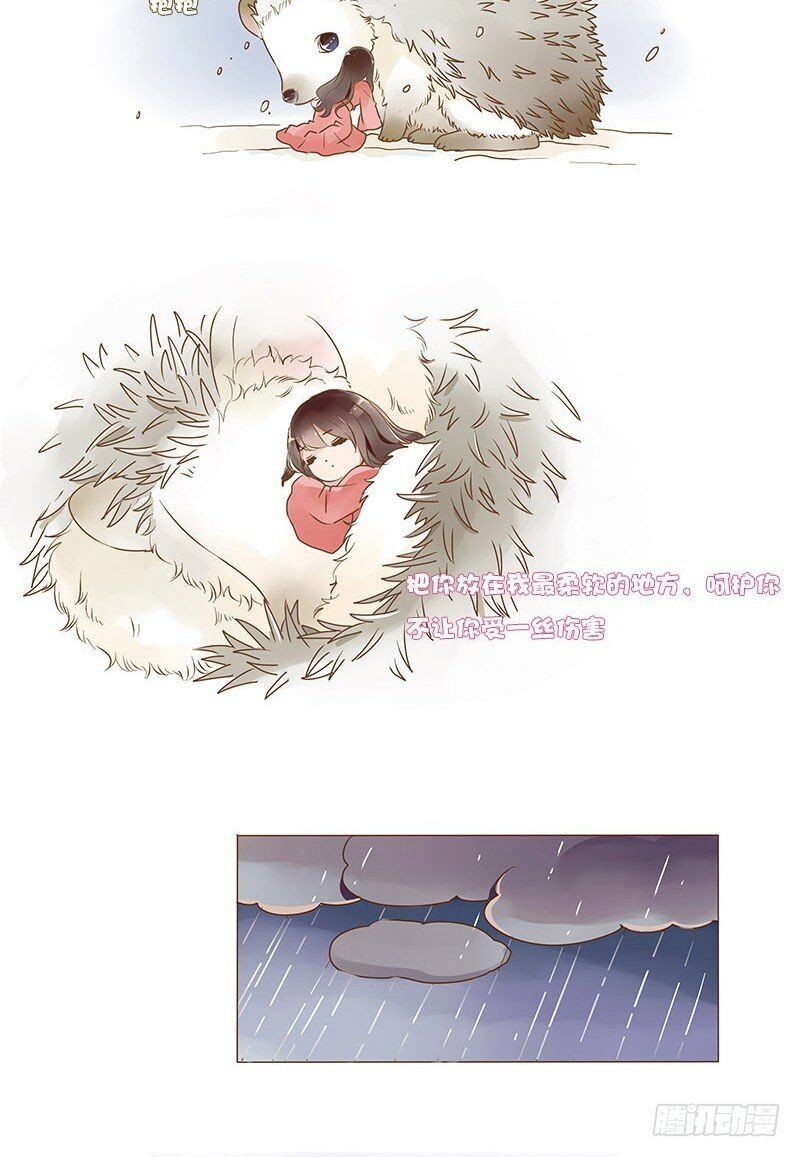Đế Vương Trắc: Chapter 75