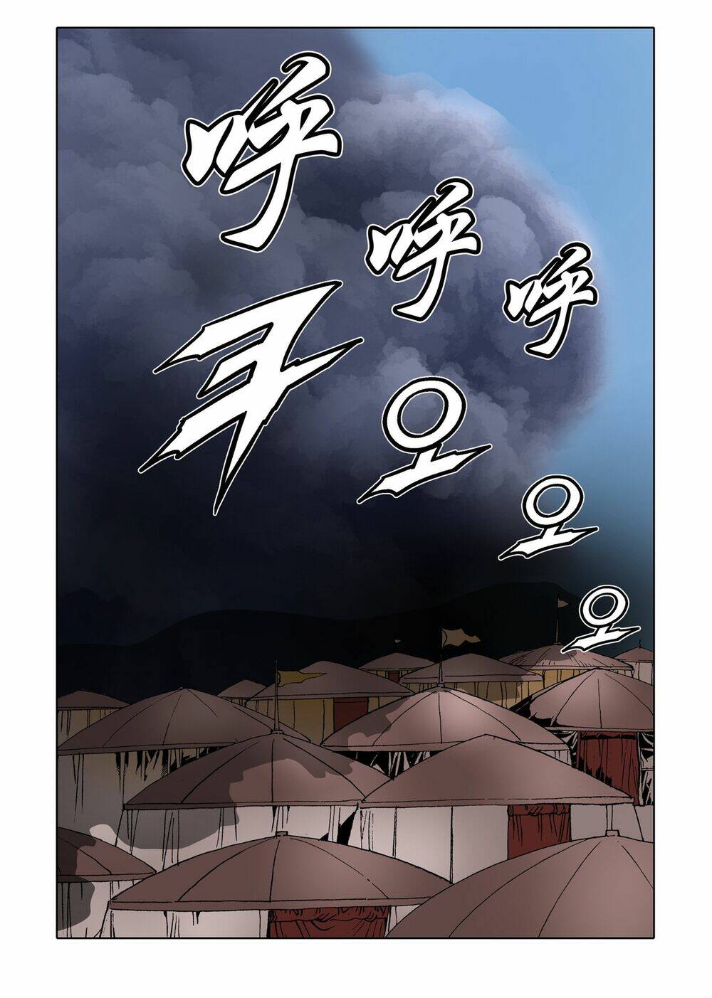 Nhật Tà Nguyệt Ma: Chapter 131