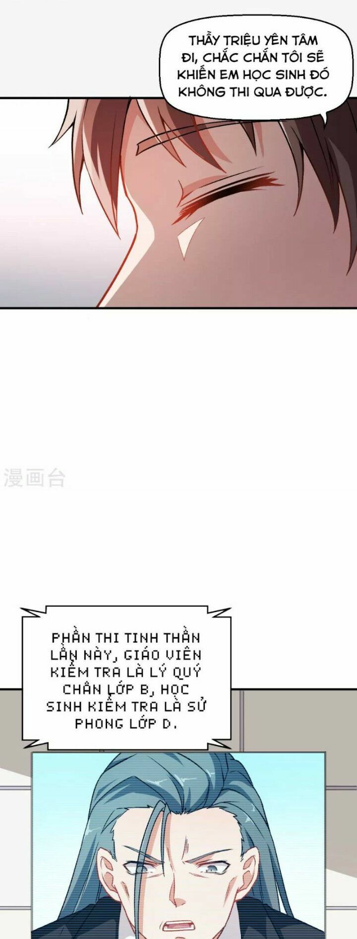 Vườn Trường Cuồng Sư Hệ Thống: Chapter 42