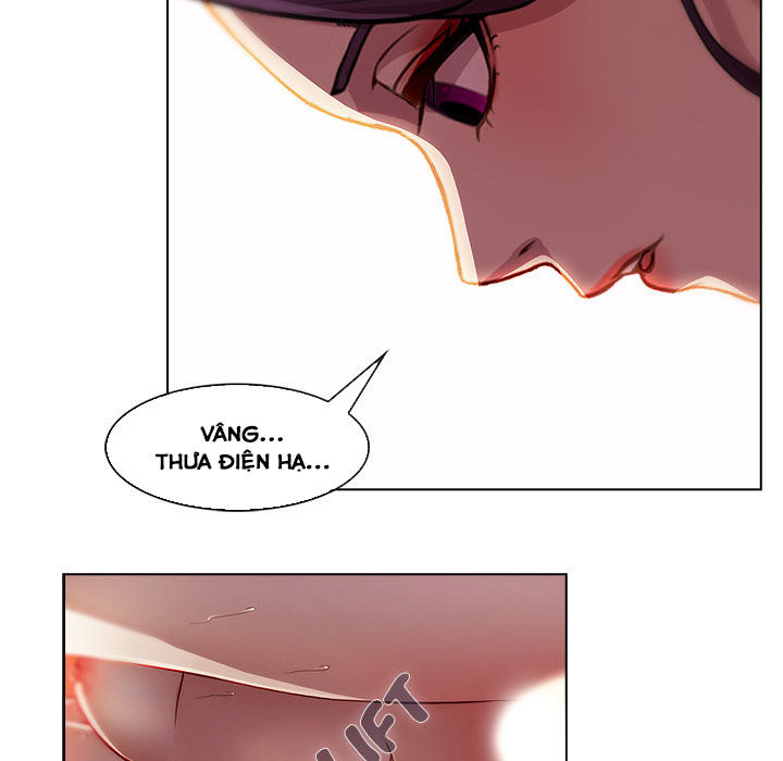 Ảo Mộng Hồ Điệp: Chapter 17