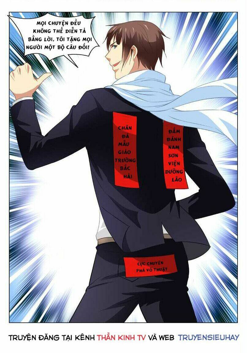 Ngận Thuần Ngận Ái Muội: Chapter 105