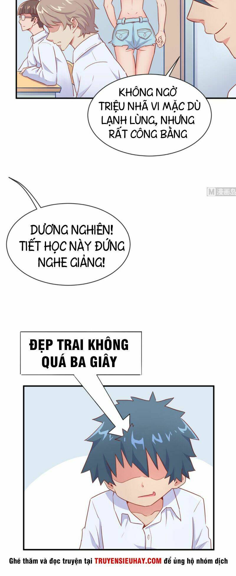 Bác Sĩ Riêng Của Nữ Thần: Chapter 12