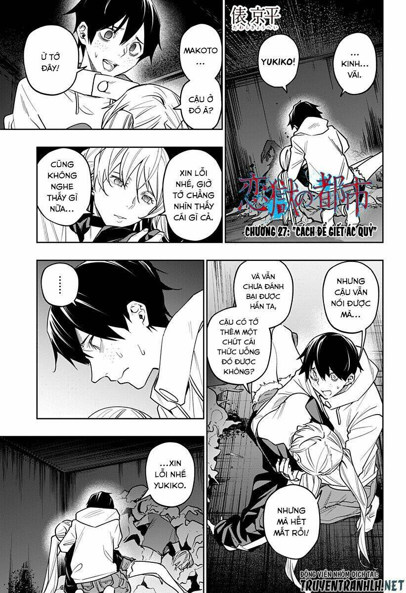 Koi Goku No Toshi: Chapter 27