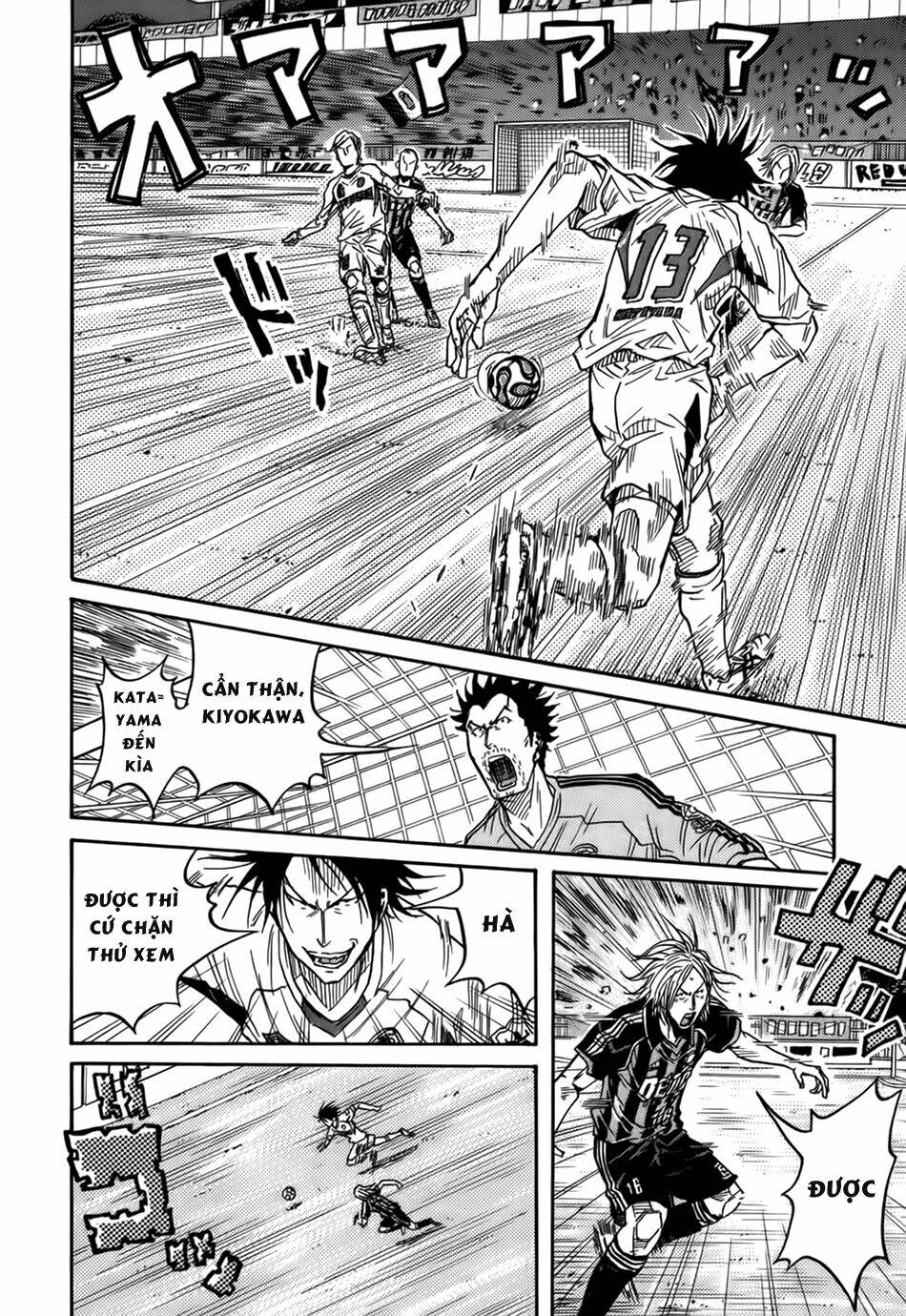 Giant Killing: Chapter 62