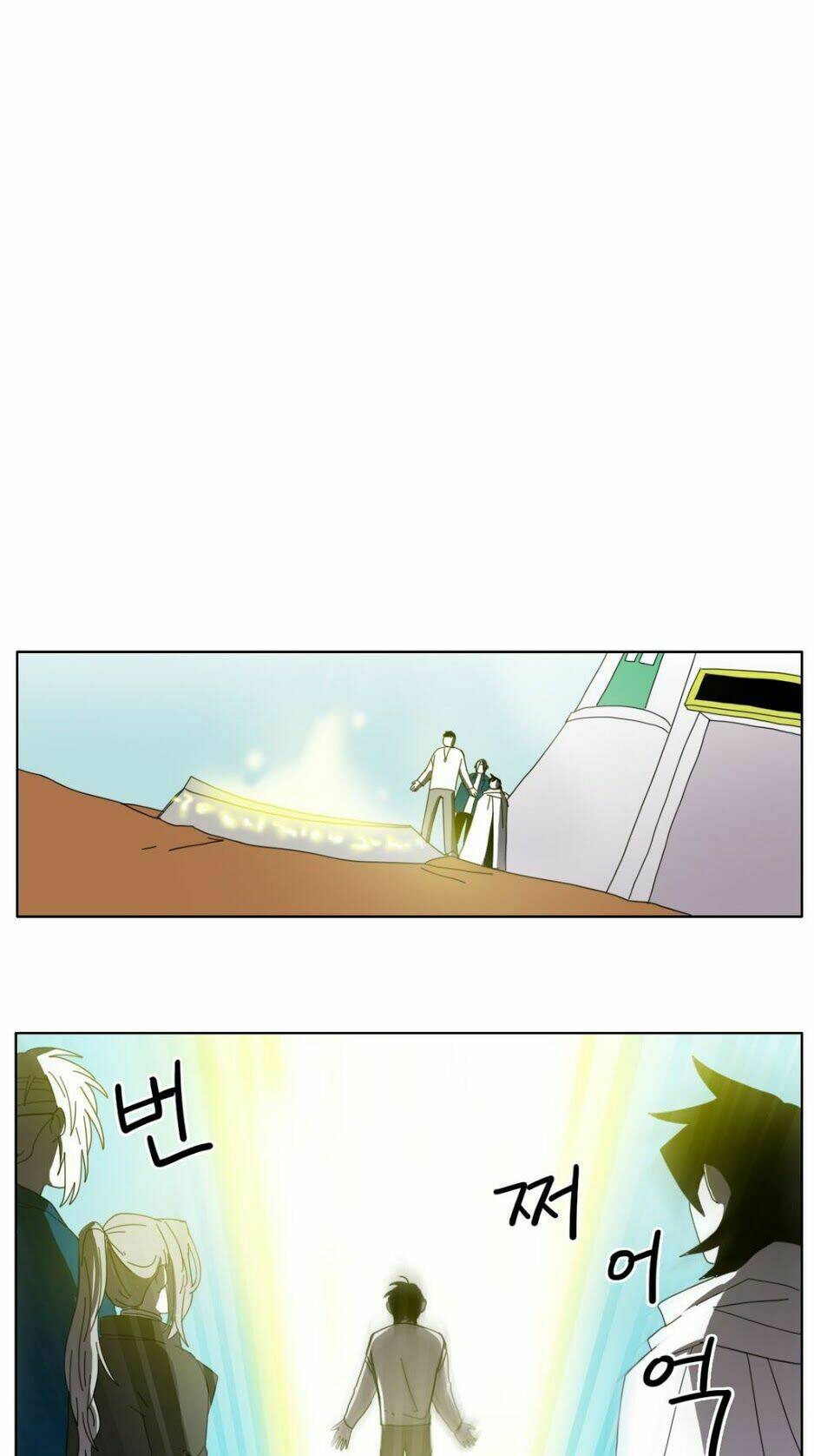 Rpg: Chapter 21