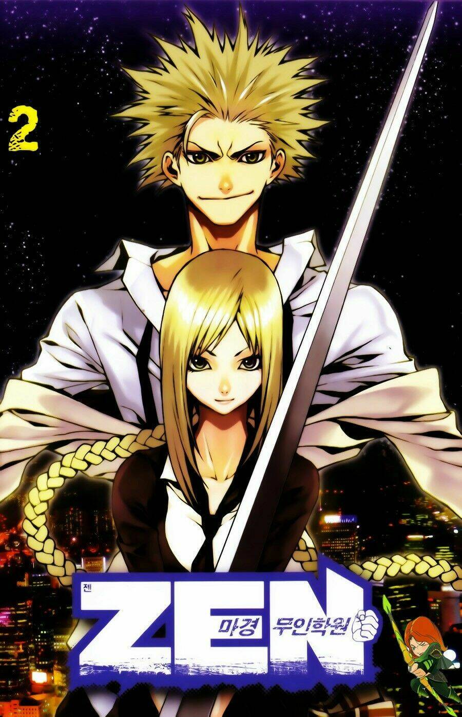 Zen Martial Arts Academy: Chapter 8