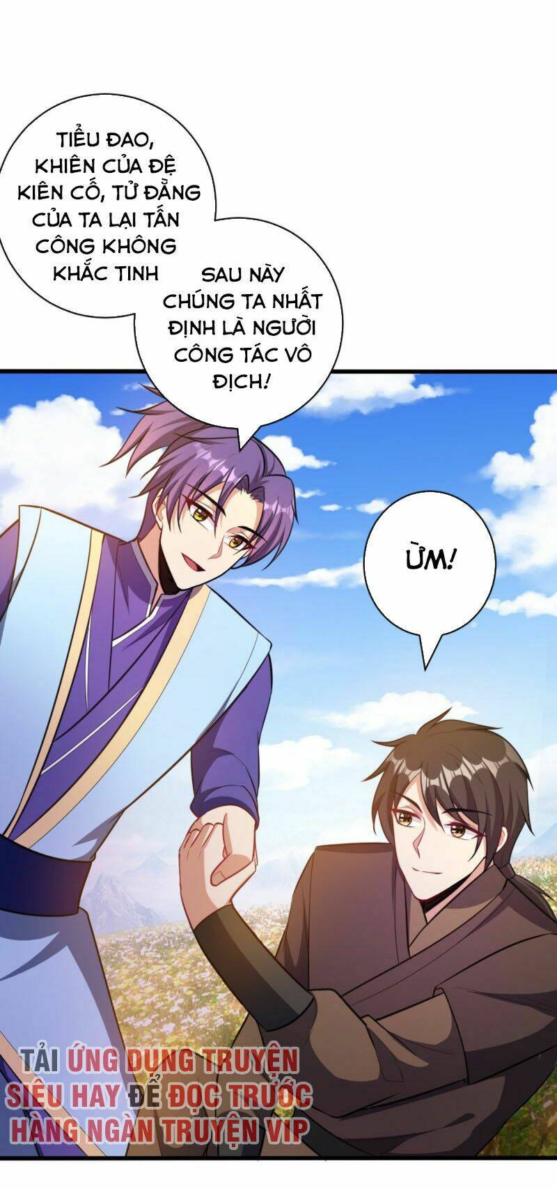 Yêu Giả Vi Vương: Chapter 150