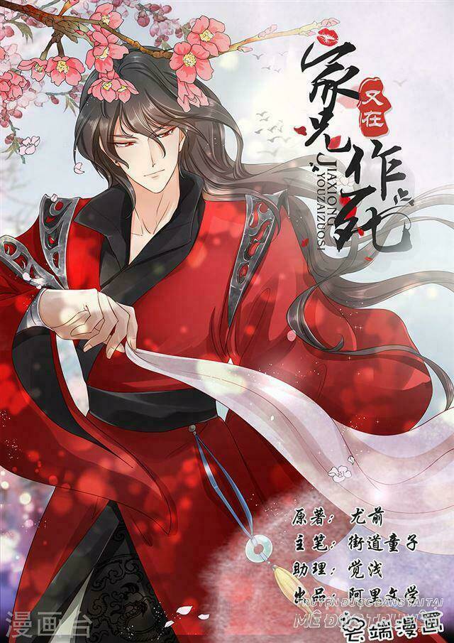 Gia Huynh Ở Lại Tìm Đường Chết: Chapter 20