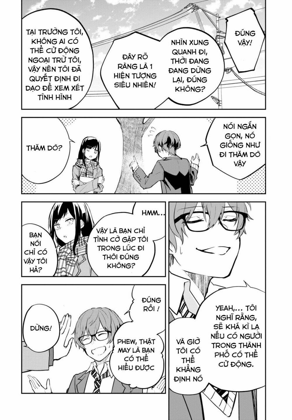 Hatsukoi Losstime: Chapter 1