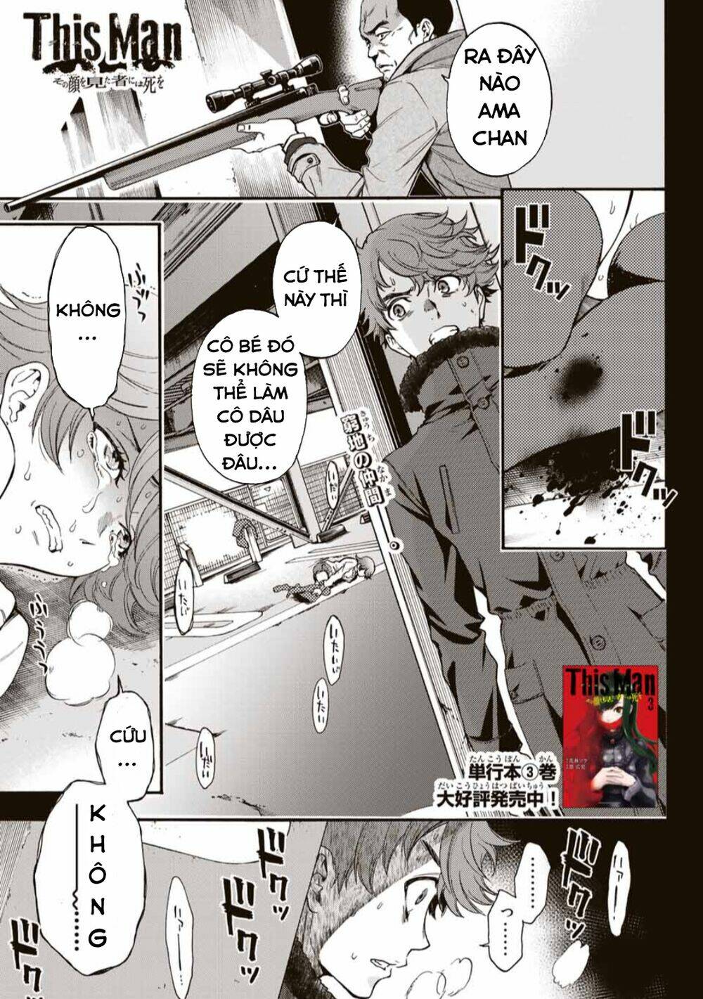 This Man: Sono Kao O Mita Mono Ni Wa Shi O: Chapter 30