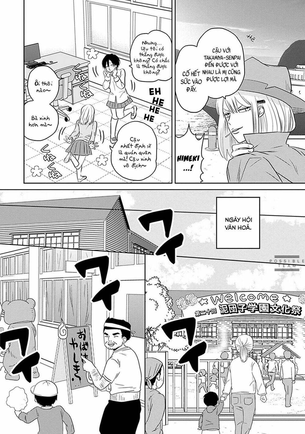 Bít Cửa, Khỏi Yêu: Chapter 5