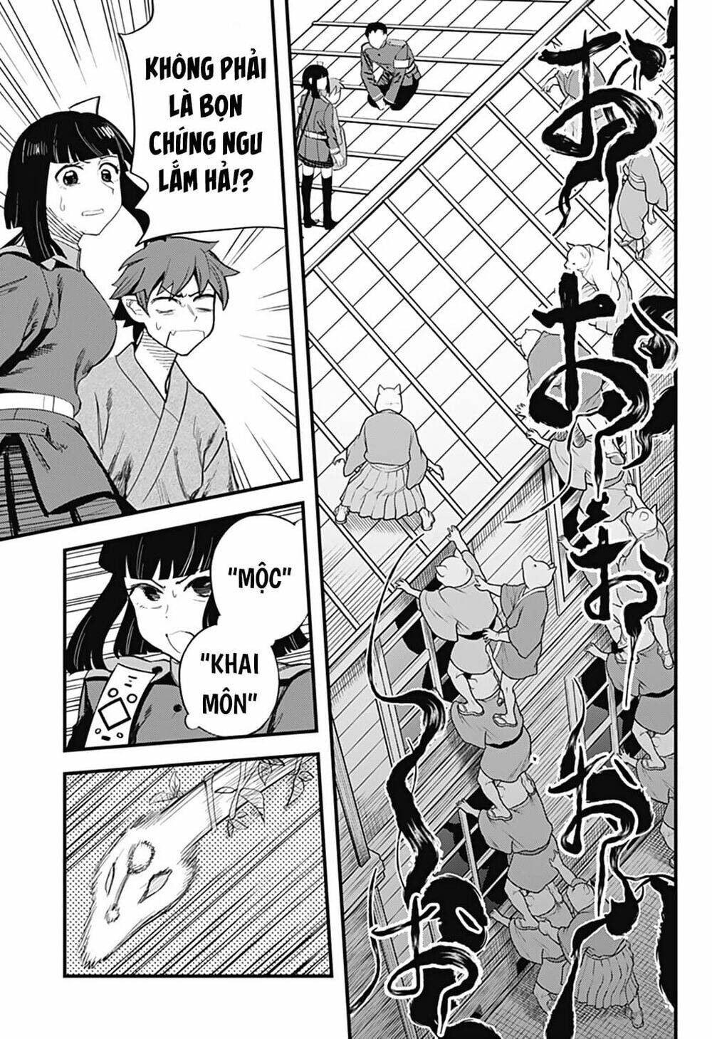 Kami No Manimani: Chapter 14