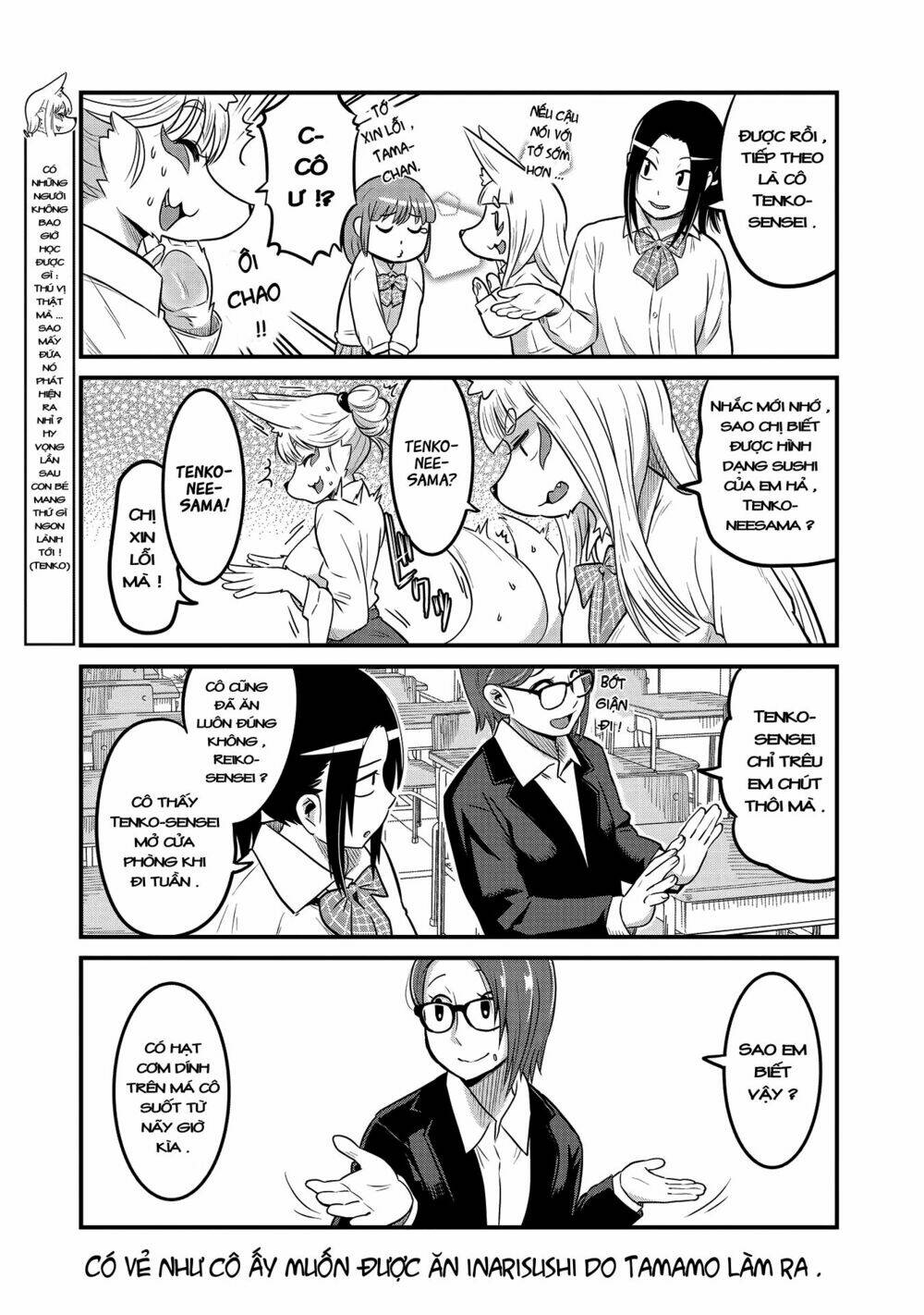 High School Inari Tamamo-Chan: Chapter 25