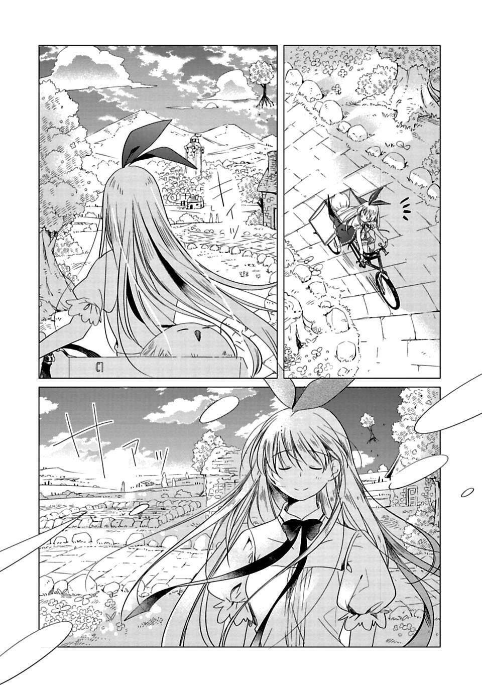 Kami-Sama No Iru Keshiki: Chapter 1
