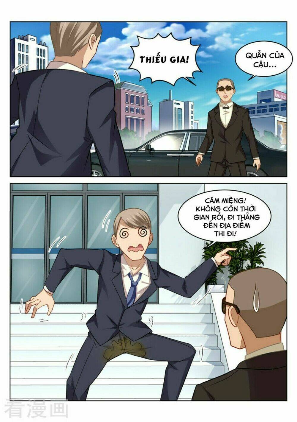 Ngận Thuần Ngận Ái Muội: Chapter 50