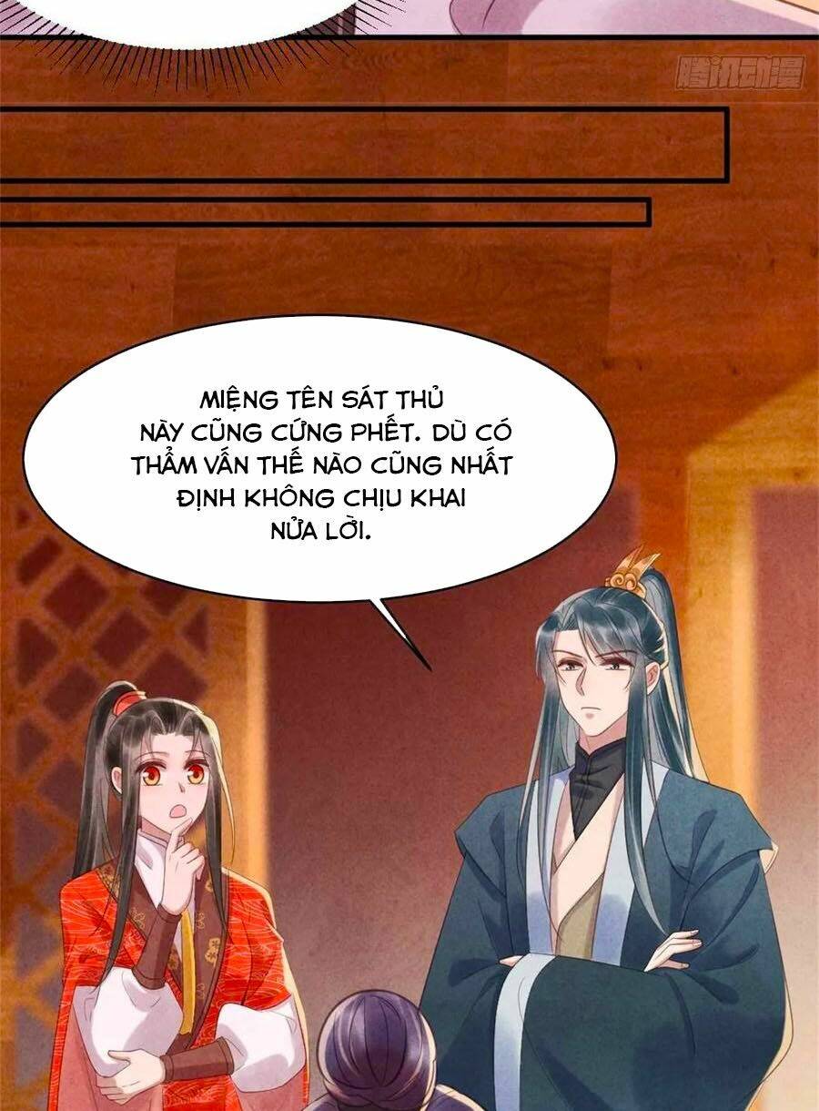 Vương Phi Muốn Trèo Tường: Chapter 78